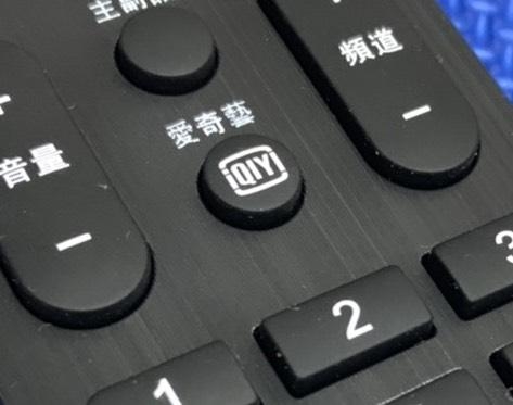 入手奇美TL-55M300一月心得+apk擴充測試