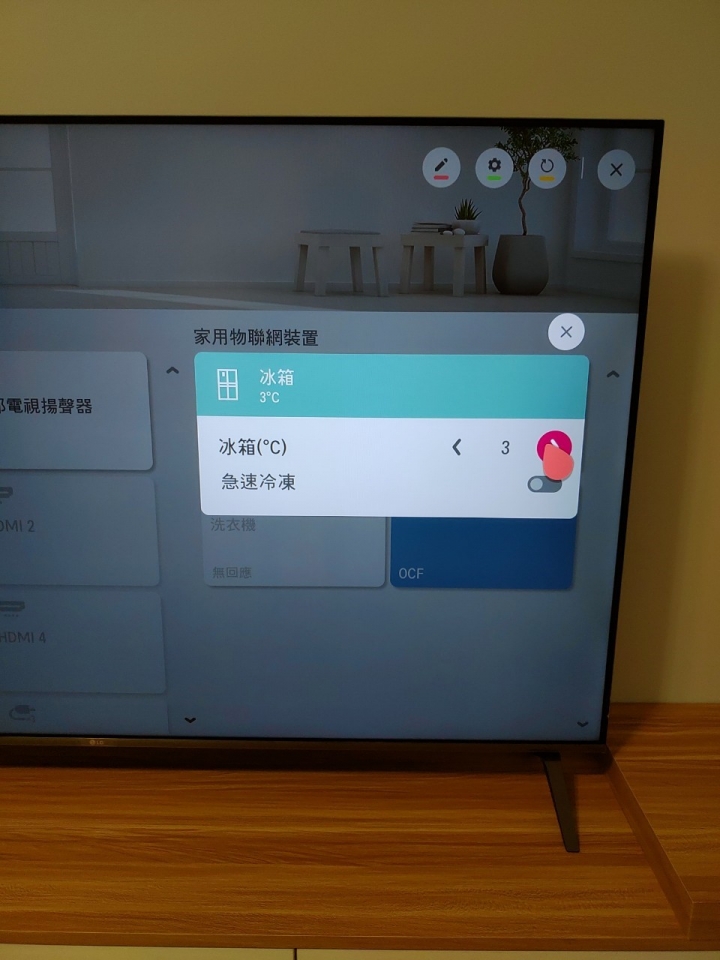 LG 65吋電視 65UM7500PWA 使用心得分享