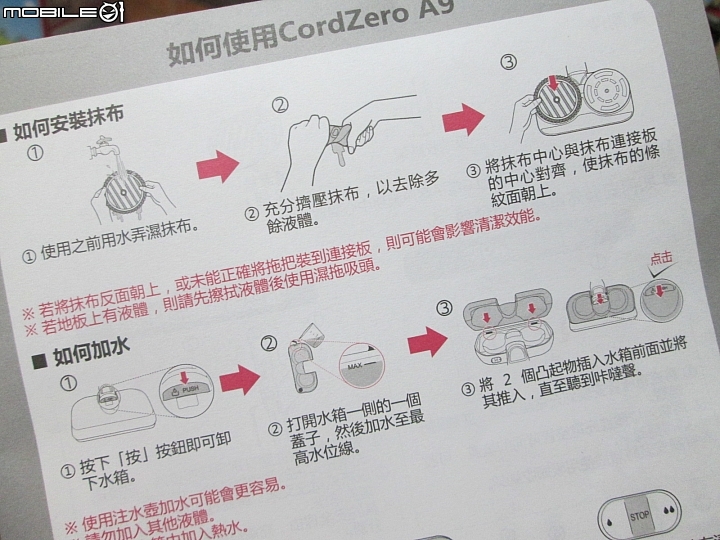 《LG A9+旗艦無線吸塵器濕拖版》愛上家事的秘密