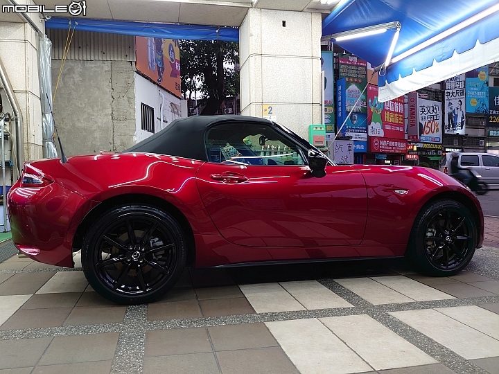 我的彎道情人~ MX-5