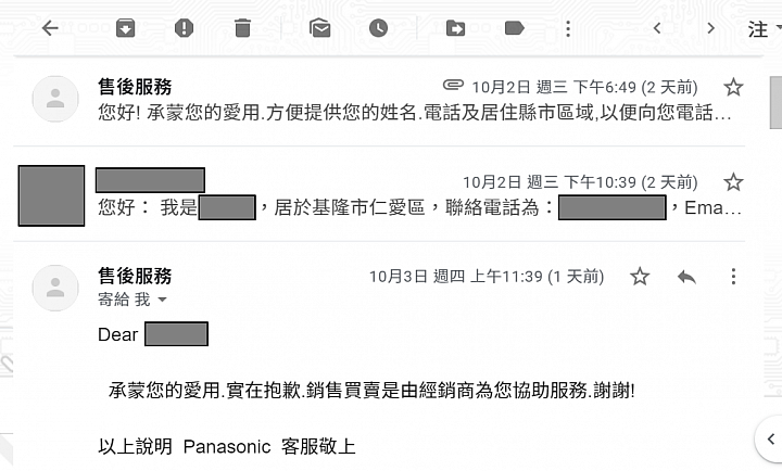 請推薦優於台灣松下PX的冷暖氣機