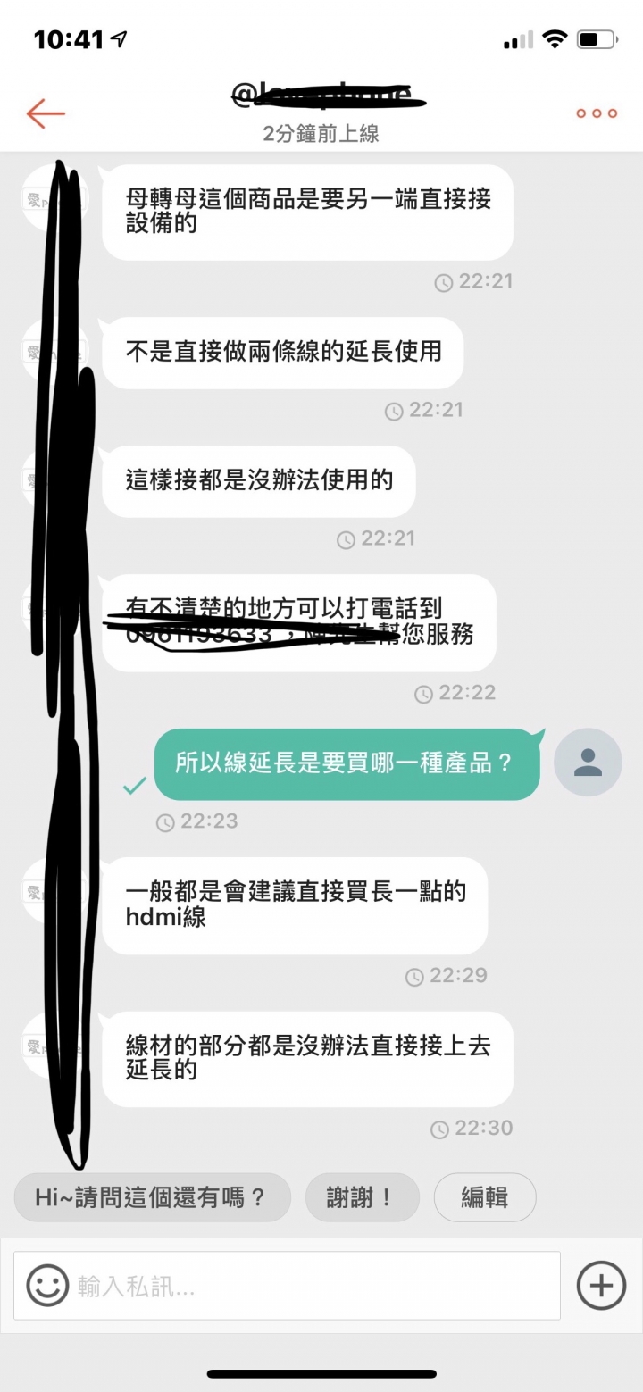[請益]請問 HDMI母對母 線與線對接無訊號是正常的?還是店員在唬我?