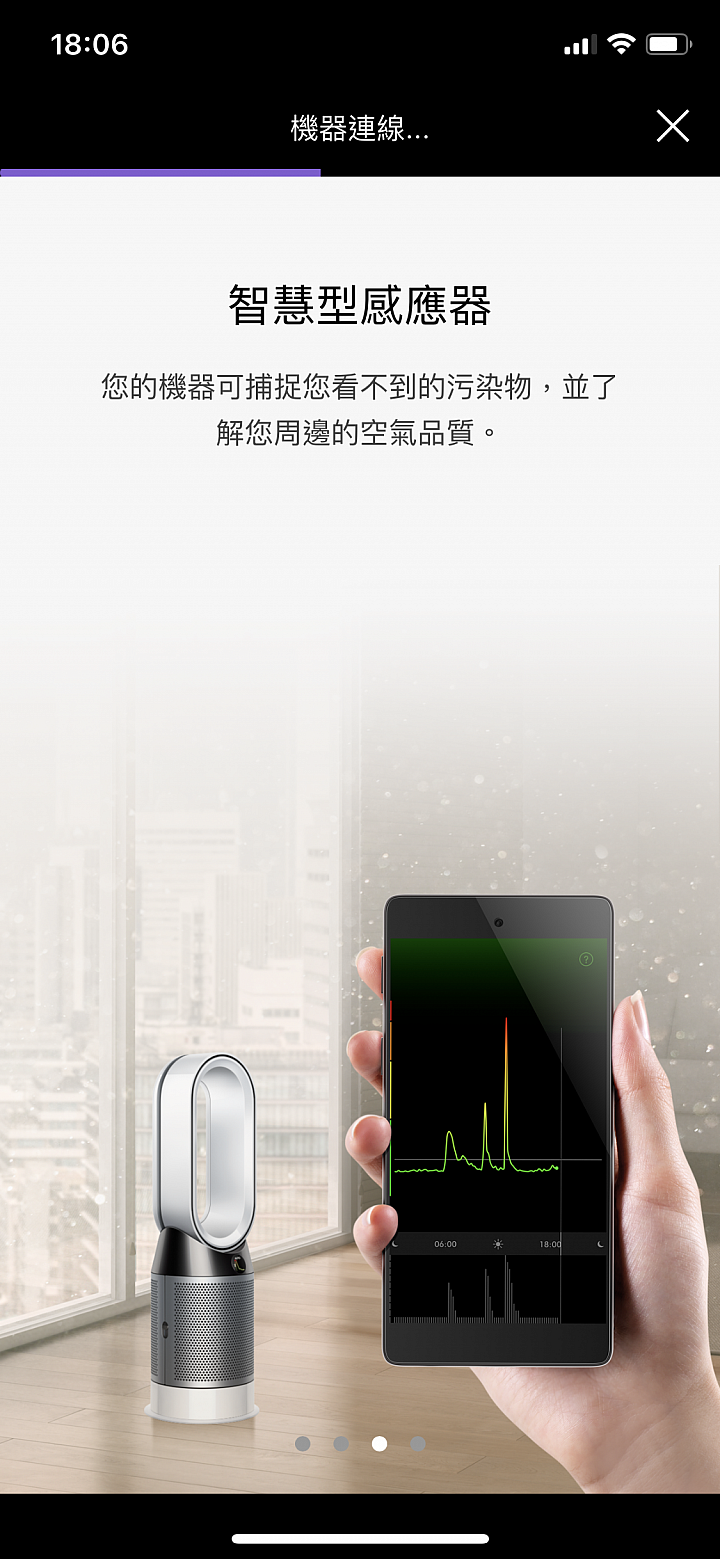 《Dyson Pure Hot + Cool Cryptomic HP06》三合一涼暖智慧空氣清淨機一機多用真方便-試用心得