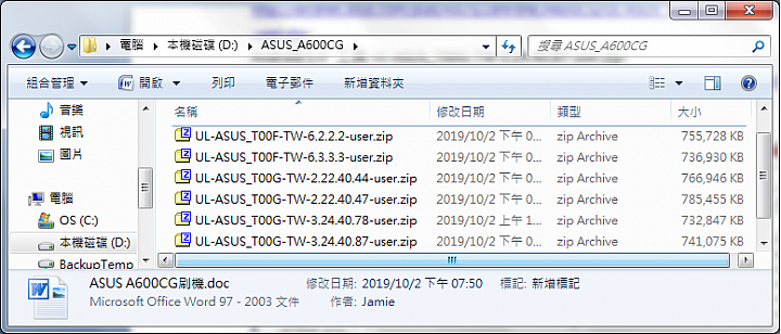 ASUS A600CG更新Android5.0
