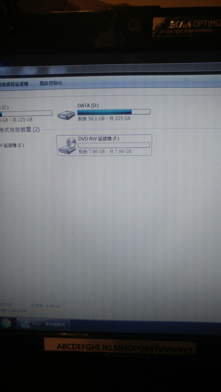 燒錄完光碟還是空的