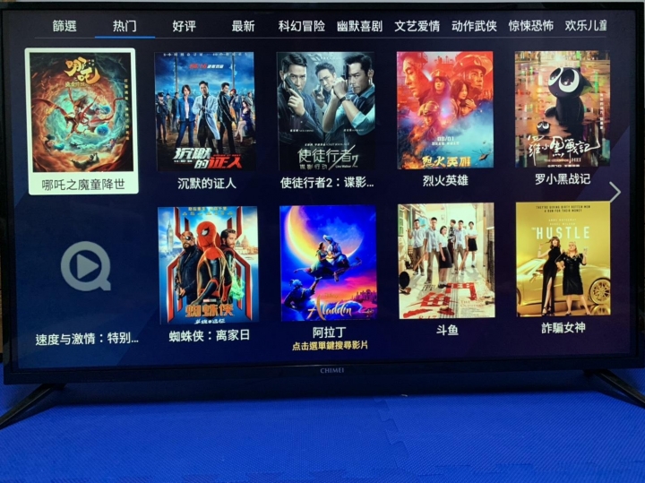 入手奇美TL-55M300一月心得+apk擴充測試