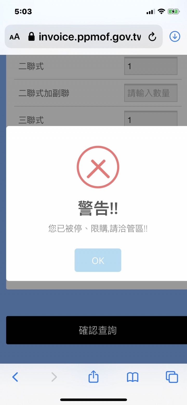 我驚訝了，