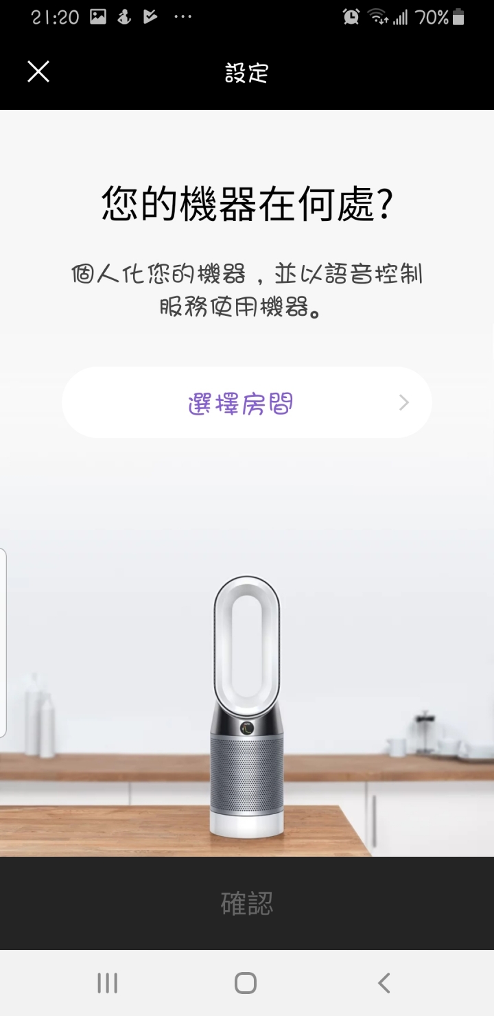 「Dyson Pure Hot + Cool Cryptomic HP06」持續給您清淨空氣的革命型風扇