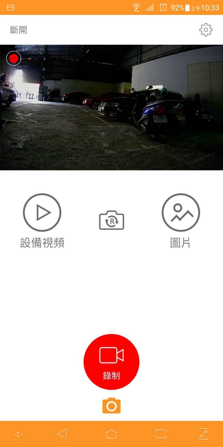 卡摩特BC1080P PLUS WIFI GPS 等了很久的禮物~行車配備終於補齊了