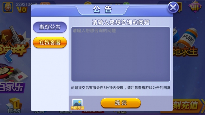 看过来！地表最强 真金棋牌！