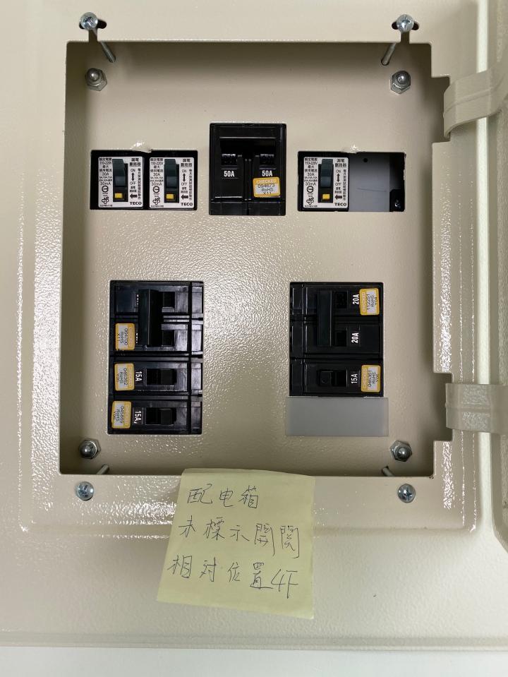 我們家的驗屋流程