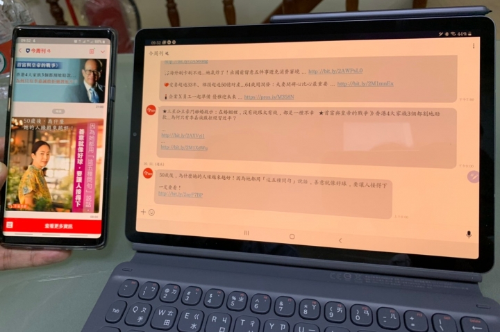 E化商務行動力大提升(三星Galaxy Tab S6無筆電挑戰)