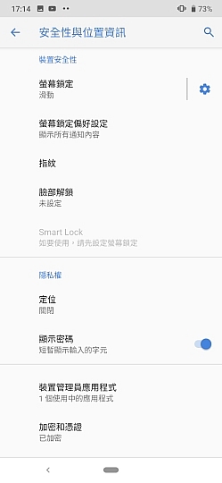 Nokia 7.2 試用：螢幕走出差異 散景也有新意