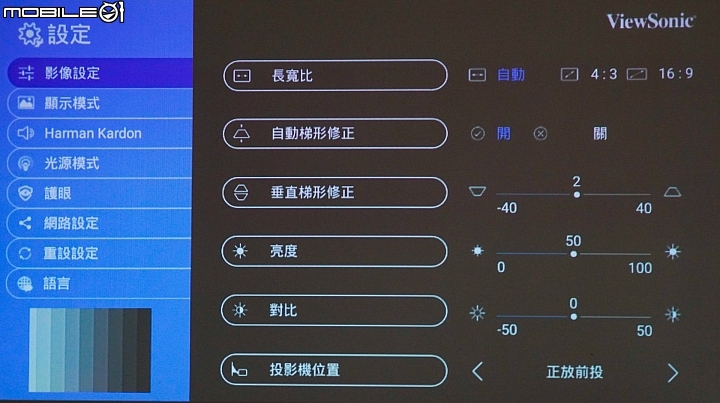 ViewSonic M1+ 無線微型投影機 釋放角度隨地展開個人小劇場