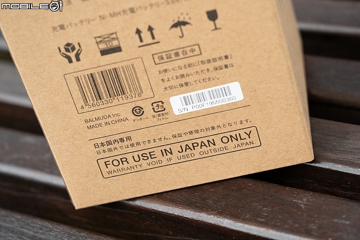 BALMUDA The Lantern 百慕達 LED 燈籠開箱 讓你的露營更有情調