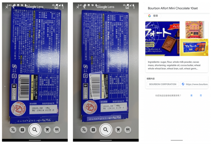 Pixel 4如此橘開箱,四處拍拍