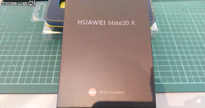 [開箱] 華為Mate20 X 攜碼開箱