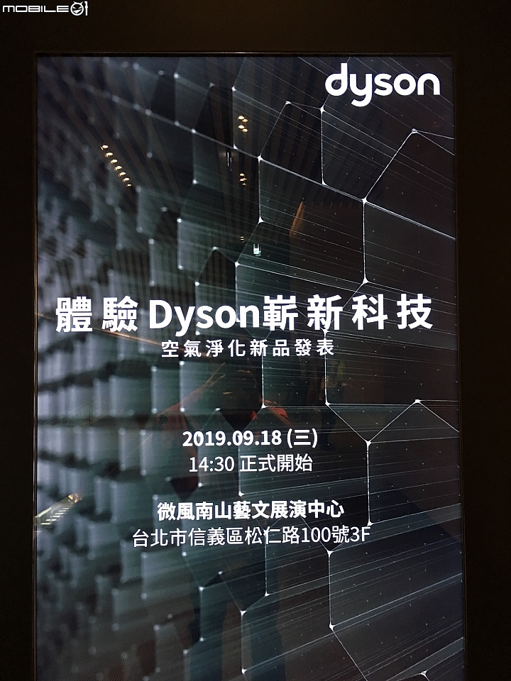 《Dyson Pure Hot + Cool Cryptomic HP06》三合一涼暖智慧空氣清淨機一機多用真方便-試用心得