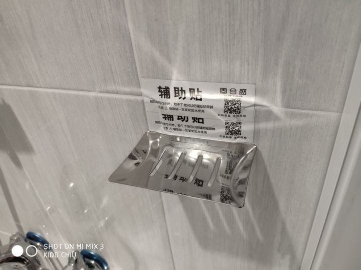 【開箱】?美式混搭? 極度收納 四口之家 (星沁) 裝潢詳錄