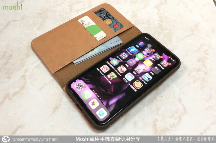 【直覺式車用無線充電架,吸的剛剛好】Moshi車用手機支架使用分享