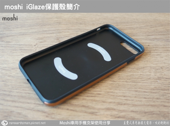 【直覺式車用無線充電架,吸的剛剛好】Moshi車用手機支架使用分享