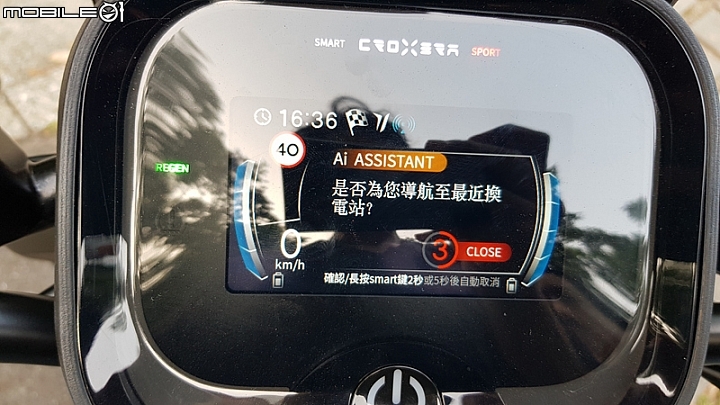 科技運動風格~宏佳騰Ai-1 Sport 簡單開箱