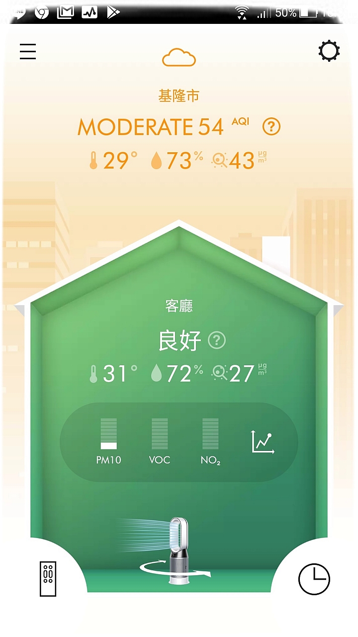 試用《Dyson Pure Hot + Cool Cryptomic HP06》沒有甲醛,環境安全,還給我們一家人的好空氣