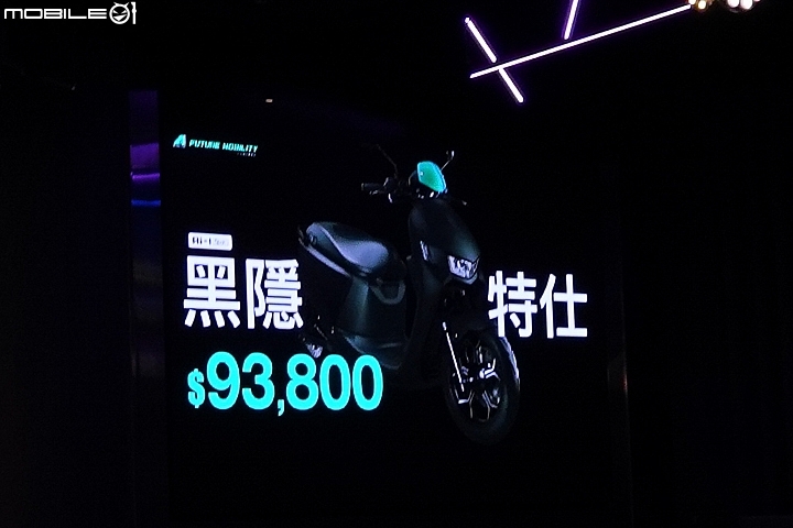【採訪】A Motor Ai-1 Sport 新色「黑隱特仕版」上市!聯手亞太電信推出超低價購車方案!