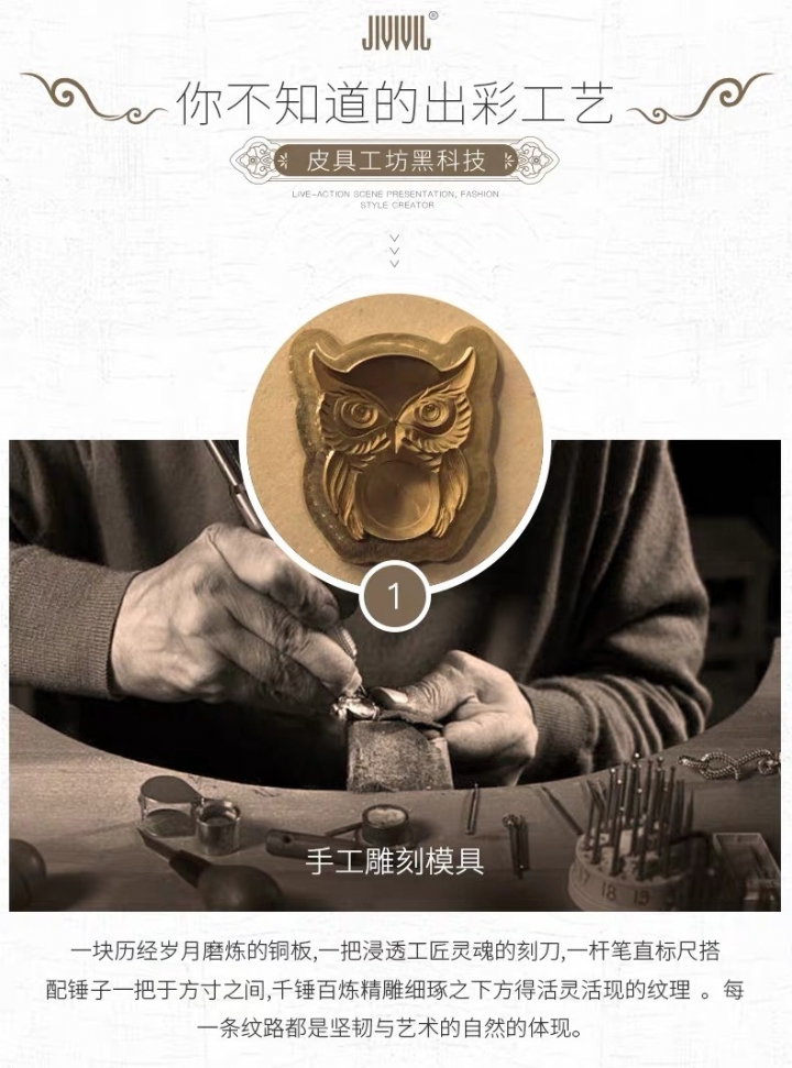 手繪貓頭鷹皮革帽