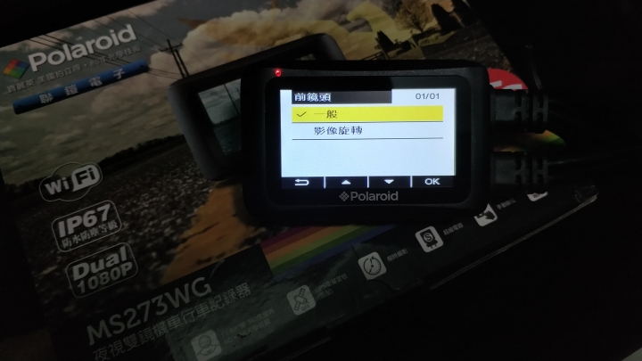相見恨晚的好物－Polaroid MS273WG 寶麗萊小蜂鷹 夜視雙鏡行車記錄器