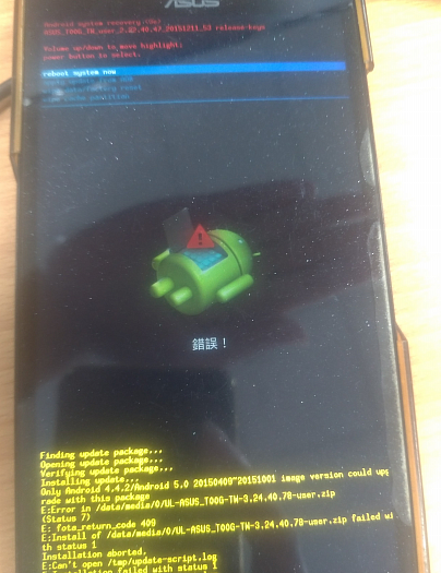 ASUS A600CG更新Android5.0