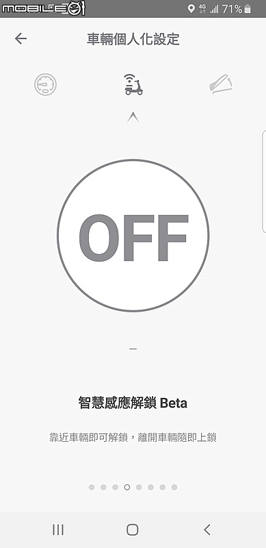科技運動風格~宏佳騰Ai-1 Sport 簡單開箱