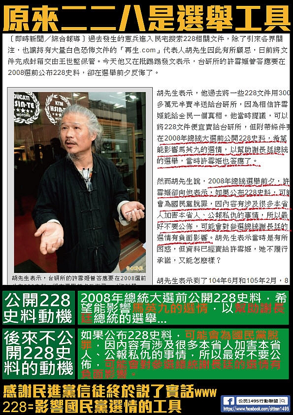 點我看大圖