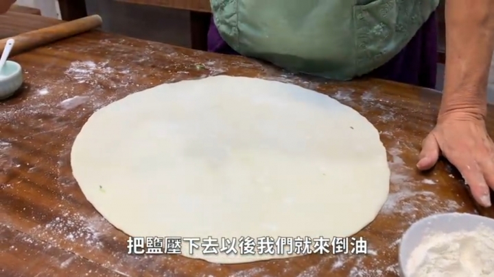放棄在業界工作，來賣蔥油餅