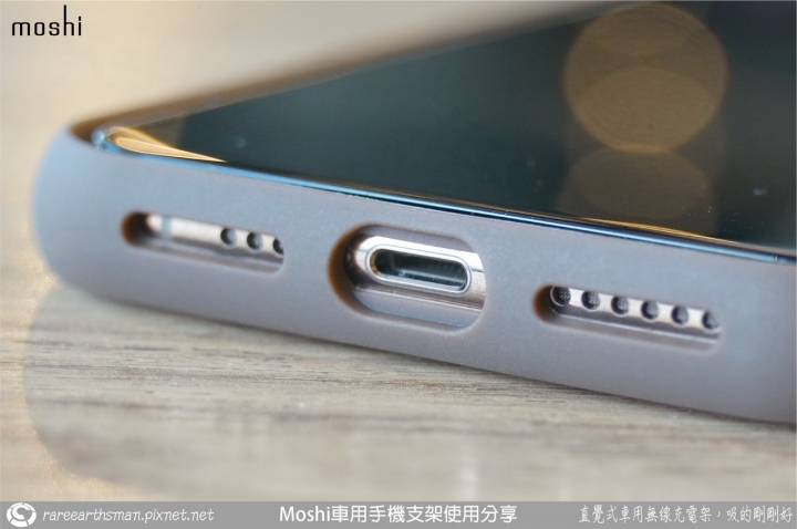 【直覺式車用無線充電架,吸的剛剛好】Moshi車用手機支架使用分享
