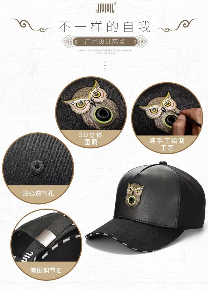 手繪貓頭鷹皮革帽