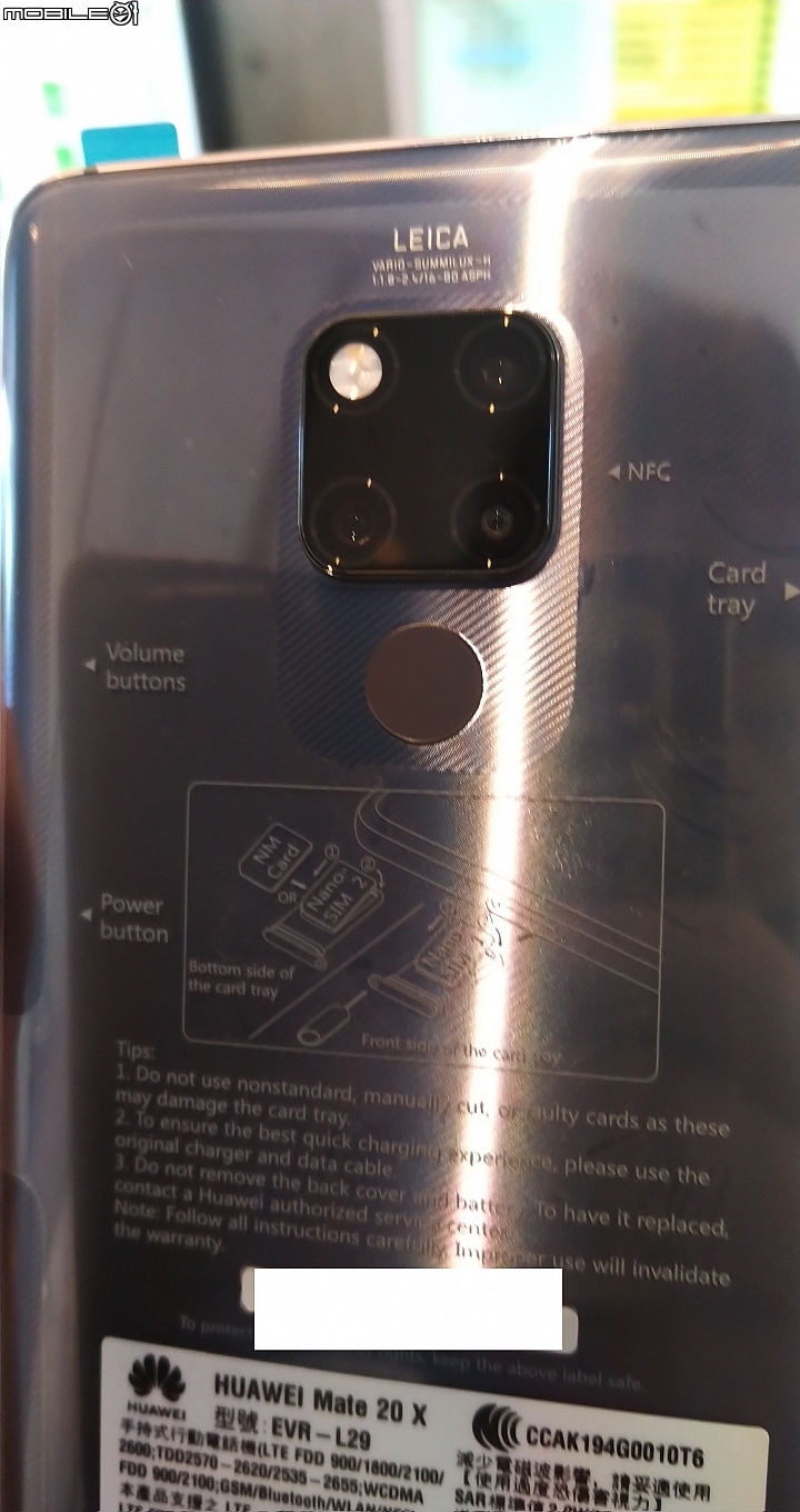 [開箱] 華為Mate20 X 攜碼開箱