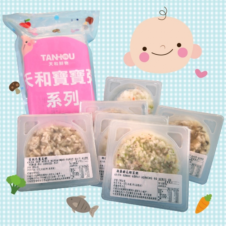 有推薦的寶寶粥嗎