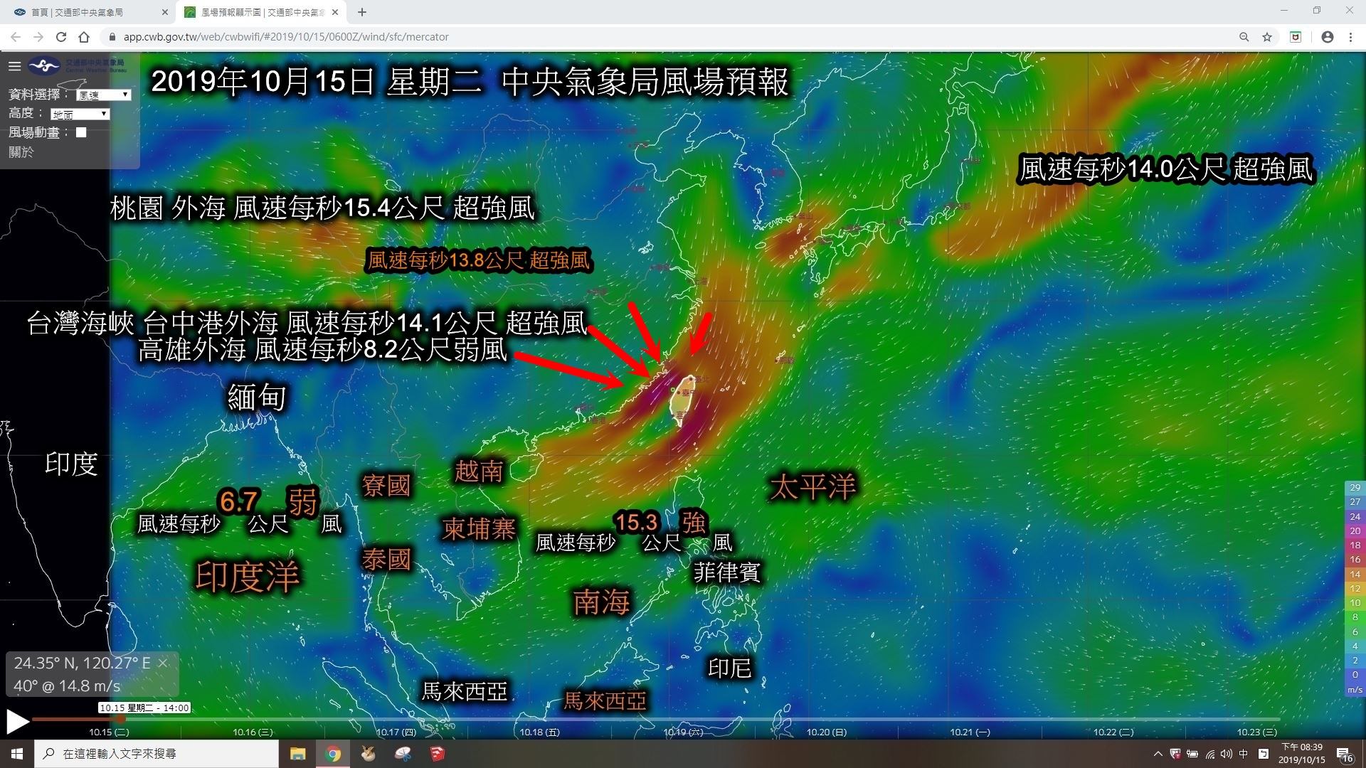 點我看大圖