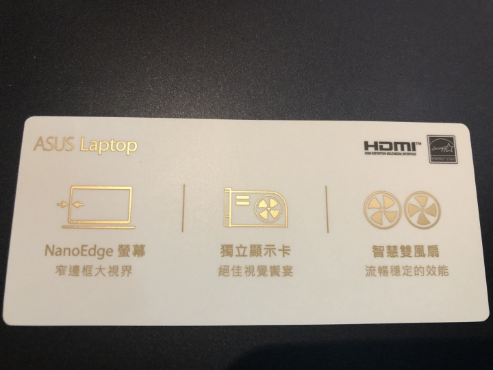 ASUS F571 高CP值筆電簡單開箱 Feat鳳梨鮮蝦燉飯