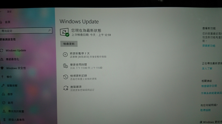 後悔買這鍵盤很有問題的 surface pro 6