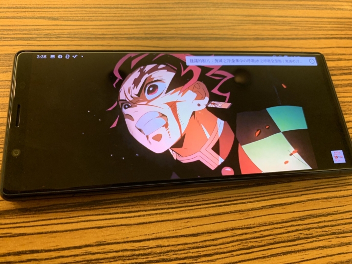 Sony Xperia 5 璃光藍 簡易開箱