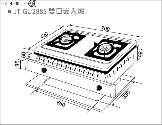【開箱】送給媽媽的禮物,喜特麗晶焱雙口崁入爐 JT-GU288S & 斜背式排油煙機 JT-1700