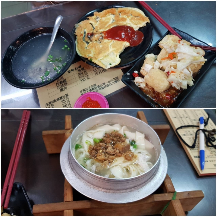 2019秋冬補助跟團澎湖遊