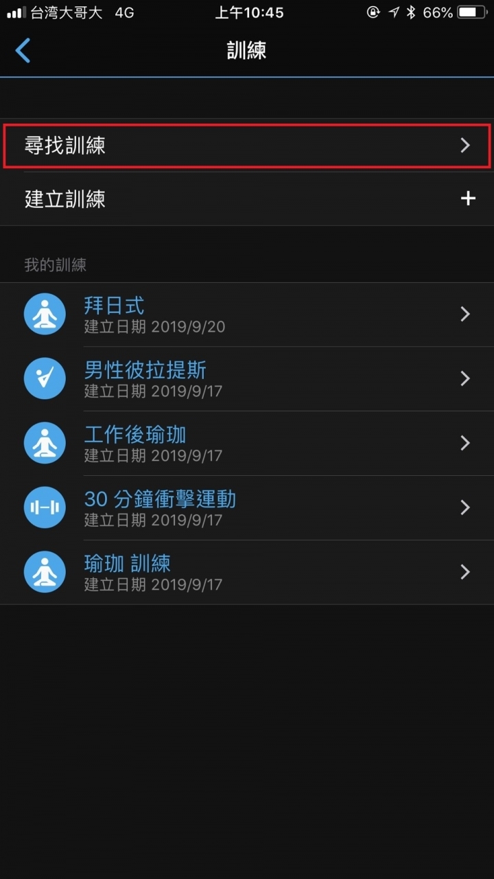 Garmin Venu AMOLED GPS 智慧腕錶開箱實測 品牌旗下最細緻螢幕降臨！