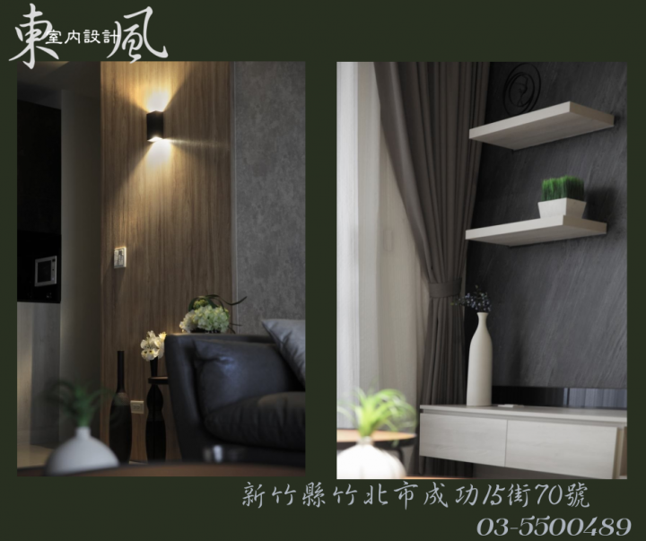 開箱-現代風~極簡的白、純粹的黑還是中性的灰  良好的採光、讓人安定的顏色以及流暢的動線