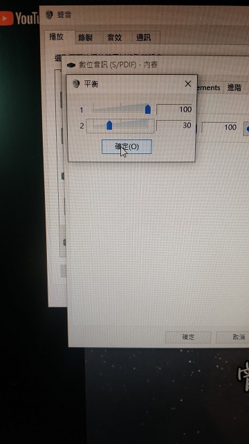 主動式喇叭Audioengine A2左右音量差很多