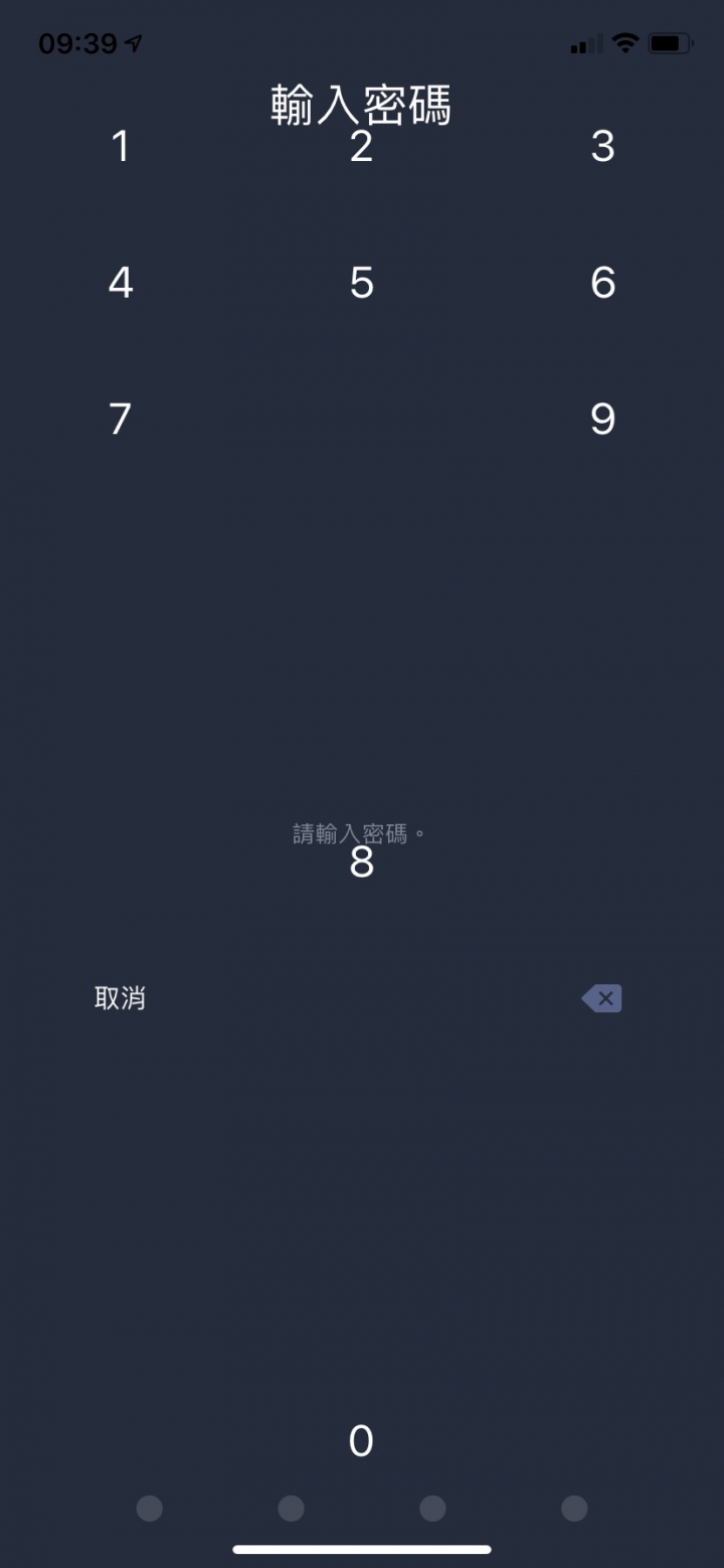 iphone11 與line亂碼