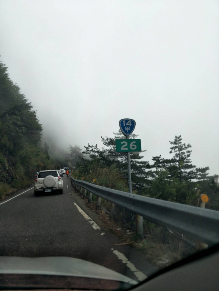 嘉義到花蓮三天兩夜~~挑戰《東西橫貫公路》