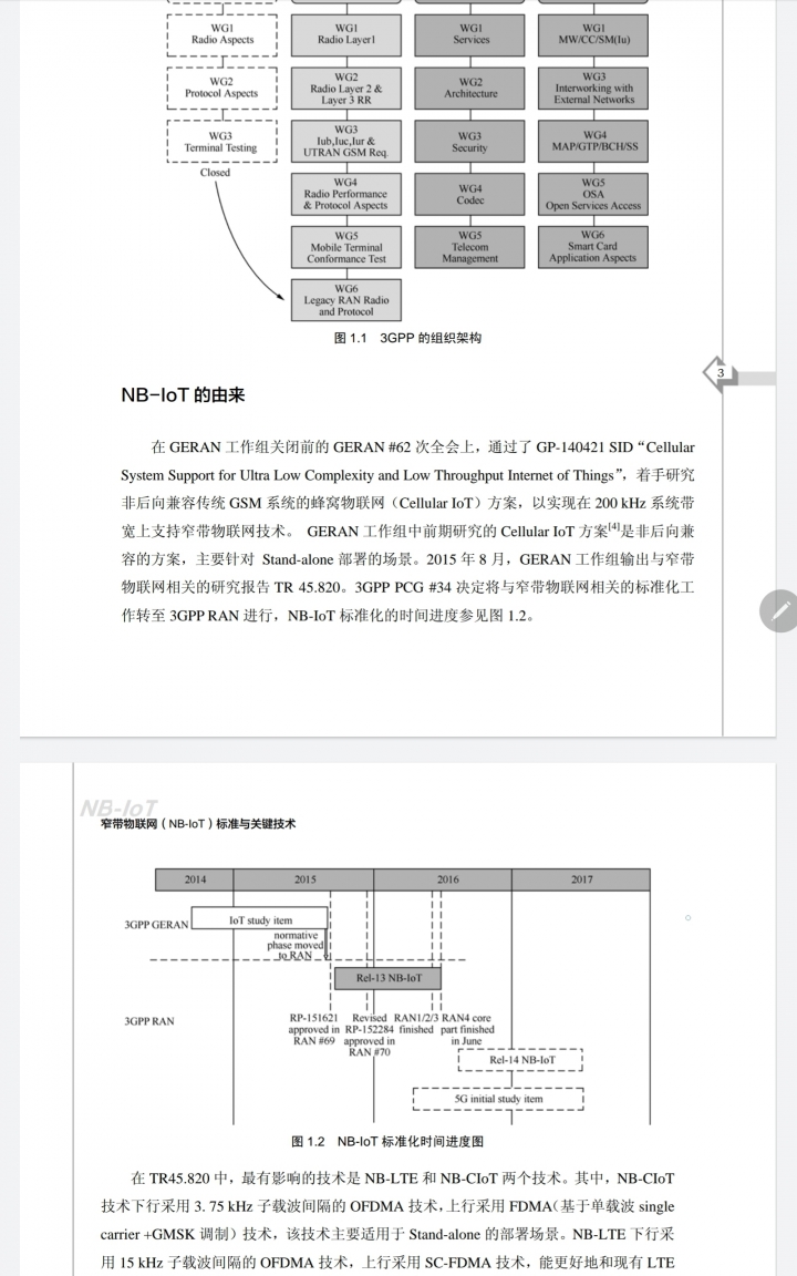 《Samsung Galaxy Tab S6 無筆電挑戰》數日使用心得